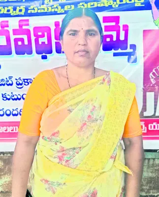 కుటుం