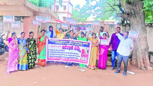 వేతన వెతలు..