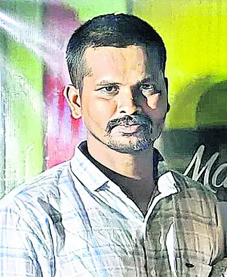 తండ్ర