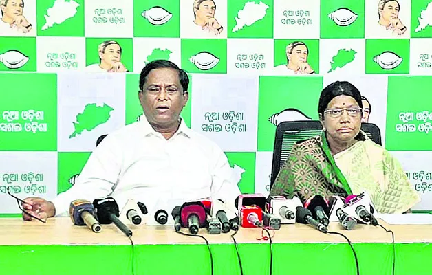 ఎరువుల సంక్షోభంపై 17న బీజేడీ ధర్నా