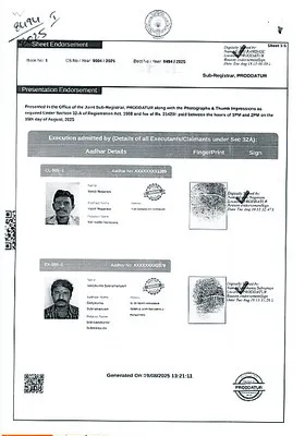 బతికు