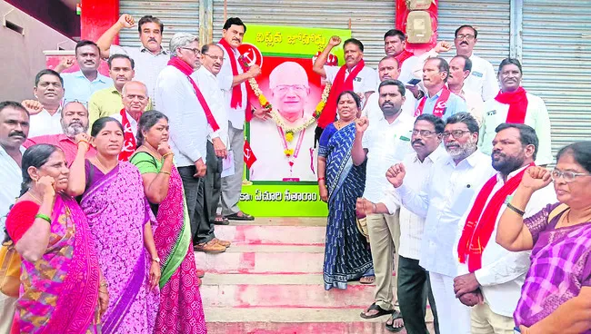 సీతారాం ఏచూరి స్ఫూర్తితో ఉద్యమించాలి