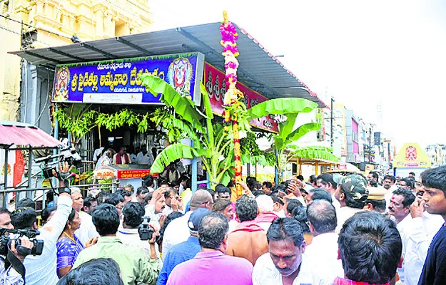 సిరులతల్లి ఉత్సవానికి శ్రీకారం