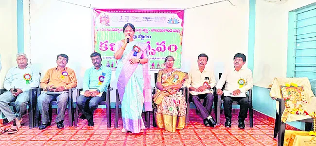 సృజనా