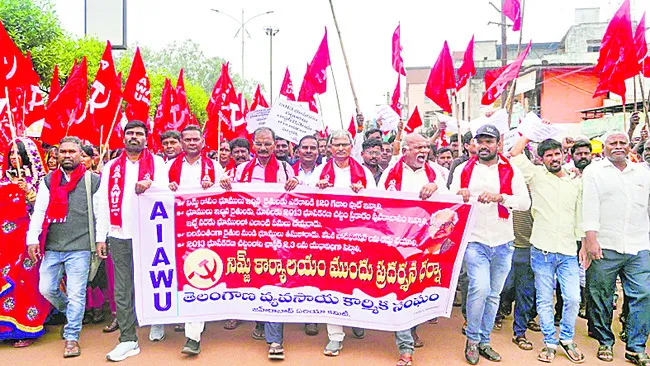 నిమ్జ్ భూబాధితులకు బాసట
