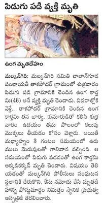 పేదలక