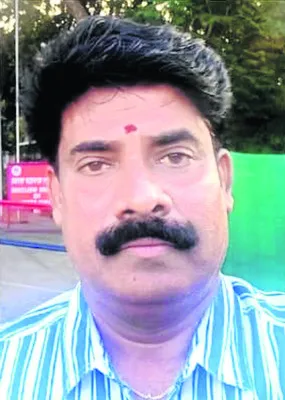 రాజ్య