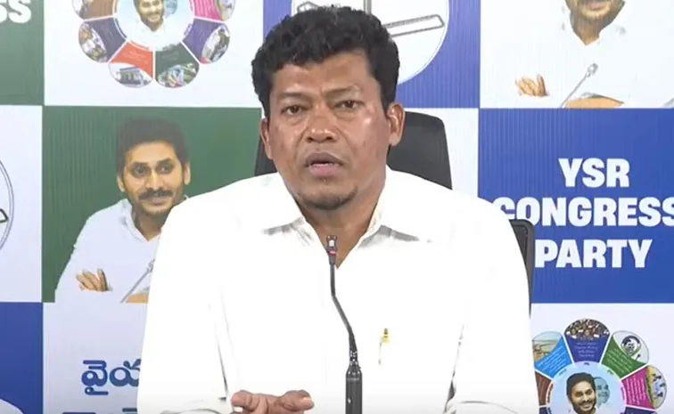 Medical College Privatization: Seediri Appalaraju Fires On Chandrababu