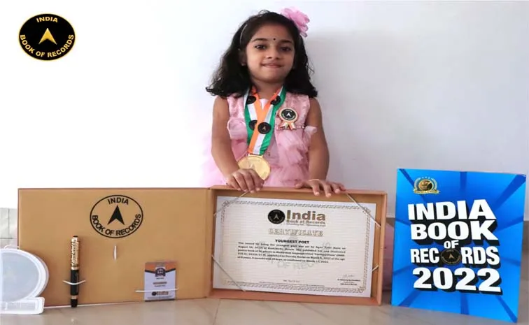 4th Class Student of Vibgyor High Btm became the Youngest Poet