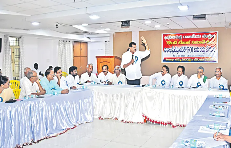 YSRCP leader Botsa at the round table meeting