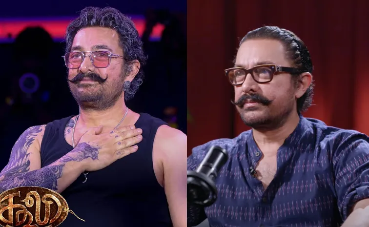 Aamir Khan Reacts Coolie Movie Cameo Fact Here