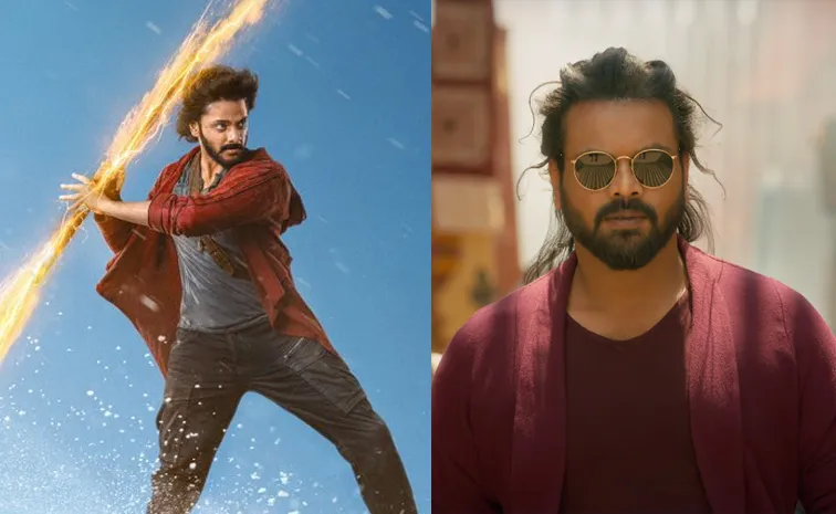 Teja Sajja Mirai Movie First Day Collection