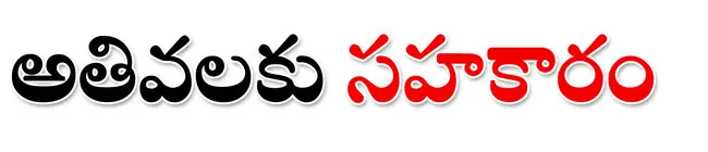 స్వయం