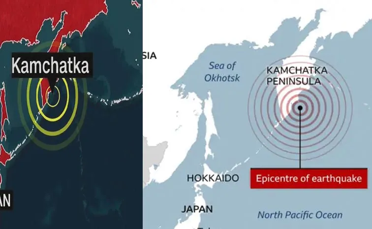 Russia Kamchatka region Magnitude 7.1 earthquake strikes