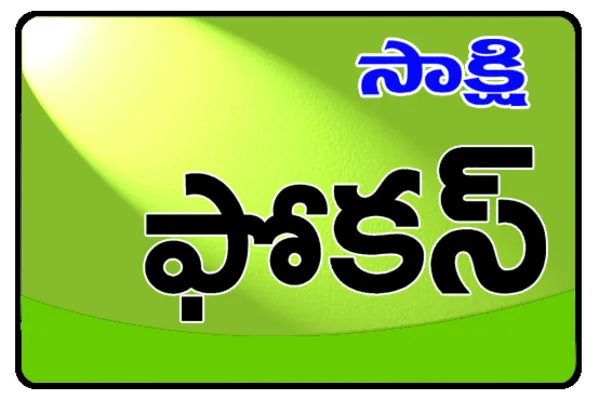 కూలేదాకా.. చూస్తారా..!?