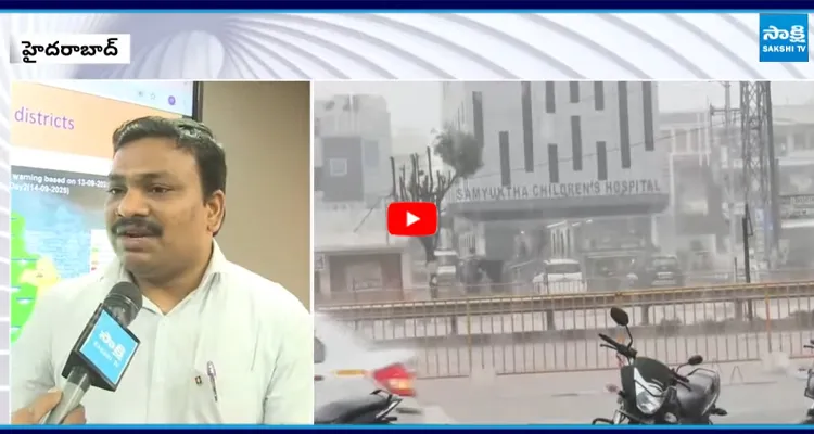 తెలంగాణలోని కొన్ని జిల్లాల్లో భారీ నుంచి అతి భారీ వర్షాలు