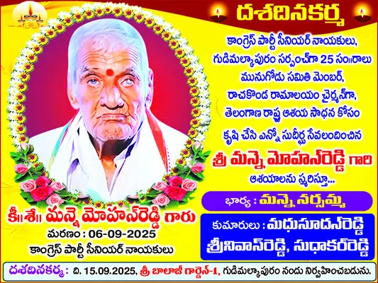 ఒక్క