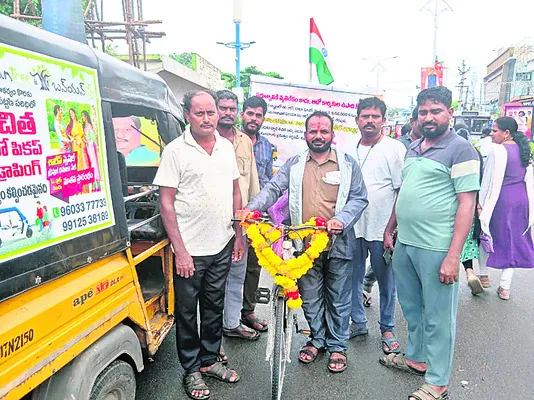 ఆటో డ్రైవర్లకు మద్దతుగా సైకిల్‌ యాత్ర 