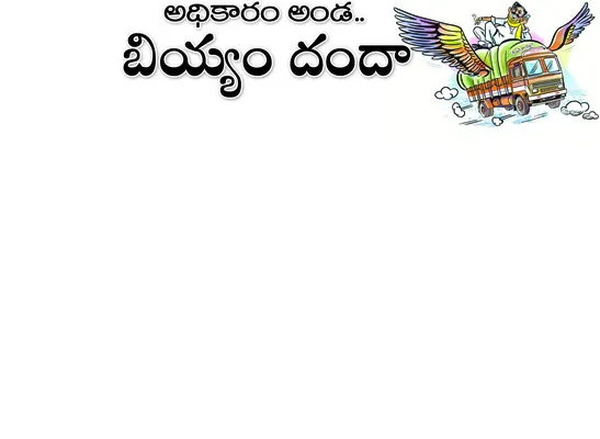అధికా