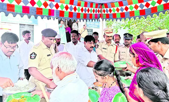 జాతీయ