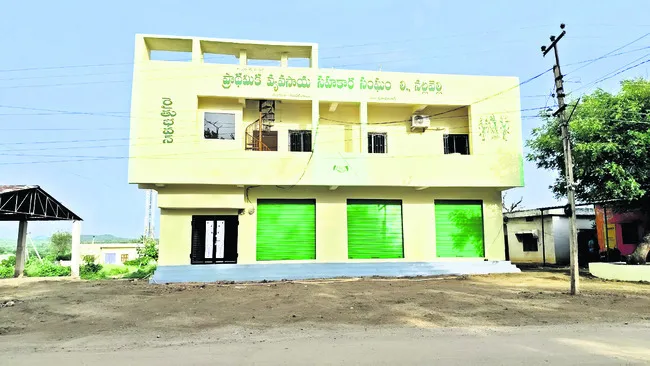 సొసైటీ డైరెక్టర్లపై వేటు!