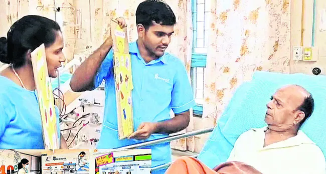 పోషకాహార అవగాహన డ్రైవ్