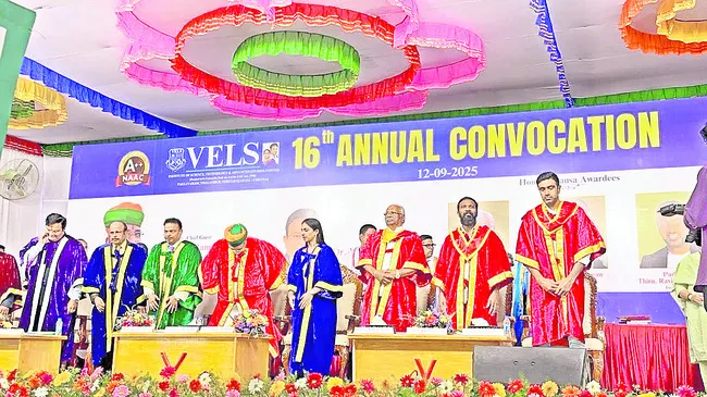 నేపాల