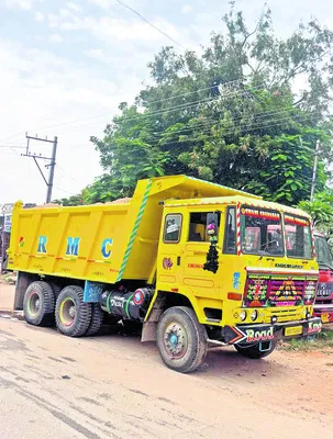ఉద్యో