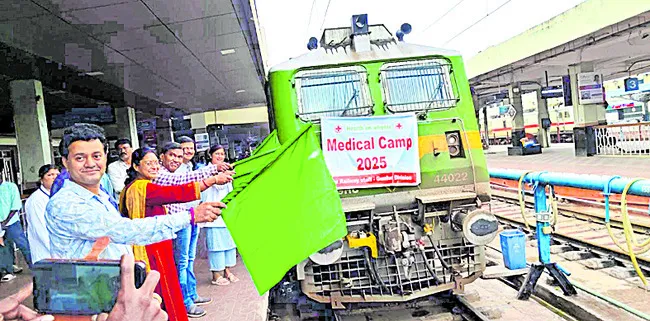 మొబైల్ మెడికల్ రైలు ప్రారంభం