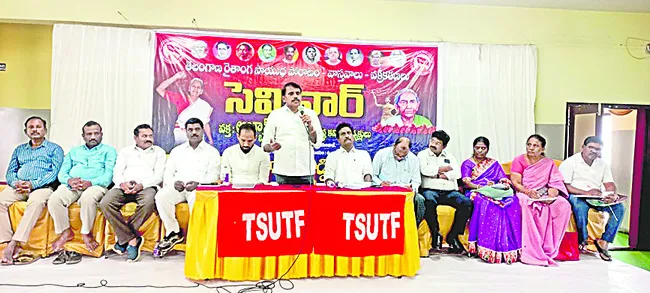 వాస్తవాలు తెలుసుకోవాలి
