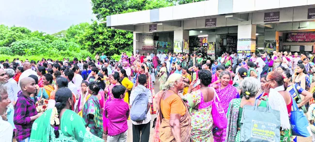 ఉచితం
