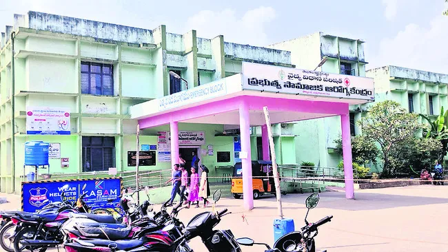 ఎంఆర్