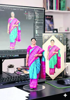 ట్రెం