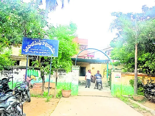 జీపీ
