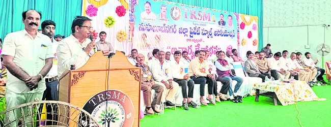 ట్రస్మా వెల్ఫేర్ ఫండ్కు రూ.10లక్షలు