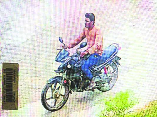 బైక్