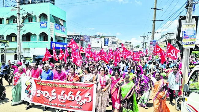 కూటమి