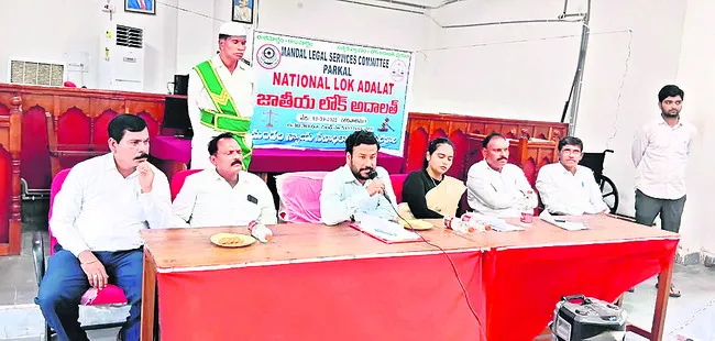 జాతీయ లోక్ అదాలత్ల తీర్పు అంతిమం