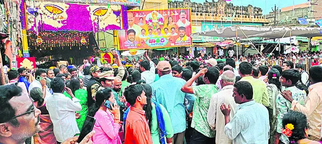 వైఫల్