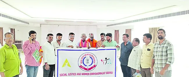 భూ సమ