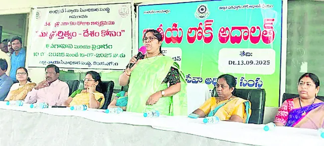 జాతీయ