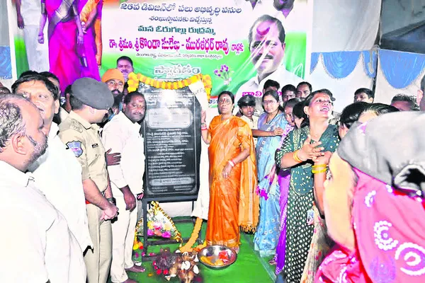 ధర్మక