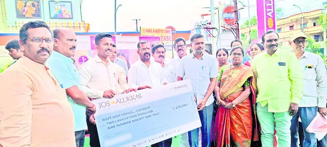 ప్రభుత్వ పాఠశాలలకు చేయూత