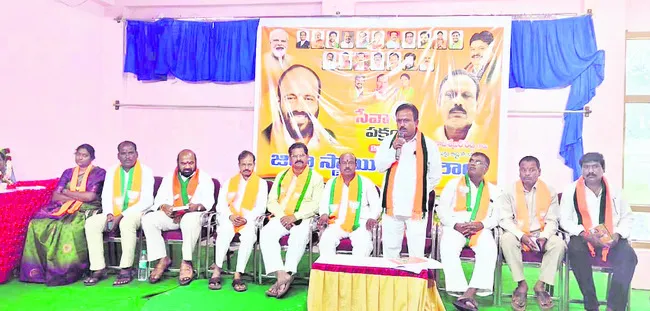 యూరియా పంపిణీలో ప్రభుత్వం విఫలం : బీజేపీ 