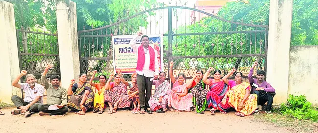బకాయి వేతనాలు చెల్లించాలని ఆందోళన 