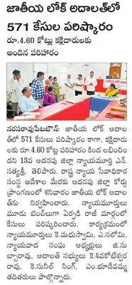 పల్నా