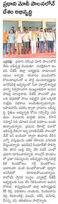 లోక్‌