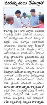 ‘వైజ్