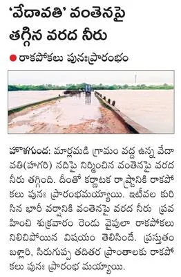 దుస్త