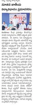 నష్టప